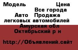  › Модель ­ Audi Audi › Цена ­ 1 000 000 - Все города Авто » Продажа легковых автомобилей   . Амурская обл.,Октябрьский р-н